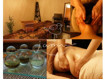 ジャムウ サロン(jamu)