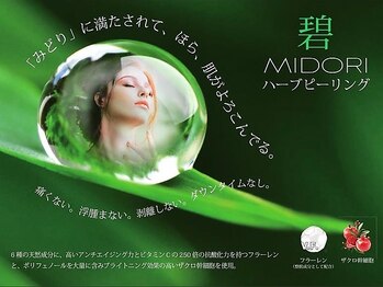 リティ(Rity)の写真/マッサージ×光フェイシャル・EMS・ラジオ波などの合わせ技で、毛穴ケアや小顔効果◎至上最高の自分へ！！