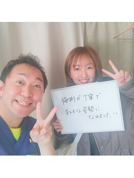 池袋ハート整体院/20代女性☆