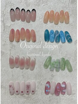 はあとねいる 経堂店/限定デザインのご紹介