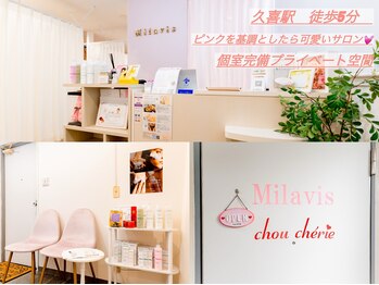 シュ シェリー(chou cherie)