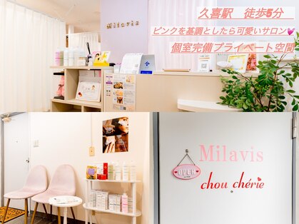 シュ シェリー(chou cherie)の写真