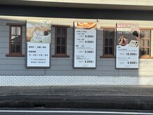 パオ(pao)/看板がリニューアル(^^)