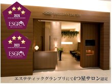 ブリリアン デイスパ 阪急西宮ガーデンズ店(BRILLIAN DAYSPA)
