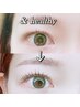 【パリエク進化系】 & healthy 120本