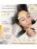 【赤み撃退!鎮静ケア】潤い水光肌完成★ツヤ肌Wax+ハイドロジェリーマスク