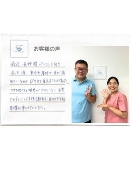 アイケアラボ 奈良新大宮店(アイケアLaBo)/お客様の声