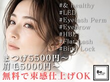 ビービューティースタジオ 中目黒店(Be_beauty studio)