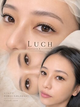 ルーチェ(Luce)の写真/\ビューラー卒業したい人、これで終わり!!/