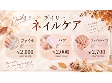 ネイルキューブ イオン大高の雰囲気（ケアのみもご案内できます！！）