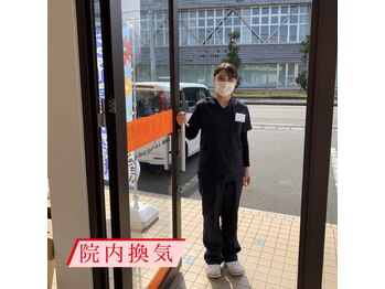 とくしま整体院 藍住院/院内換気の徹底