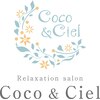 ココ アンド シエル(Coco&Ciel)ロゴ