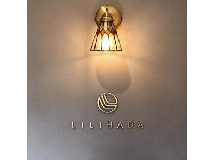 リリハダ(LILI HADA)の写真