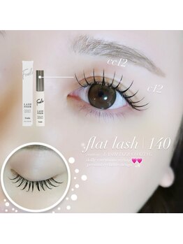 ベルム(Bellmu)/フラットラッシュ１４０本