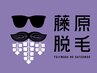 ★ご新規様限定★リンパマッサージ　6500円→3500円