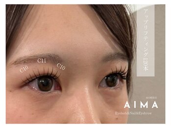 アイマ(AIMA)/史上最高の目元へ☆
