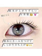 アルカナ 原宿表参道(ARCANA)/上がりにくい方お任せください！