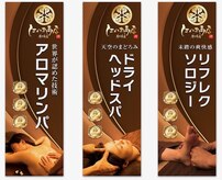 ほぐしま商店