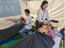 くらもちはり灸/イベント参加