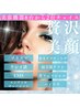8月限定【選べる贅沢】8種美容機器から2台チョイス/あなた専用フェイシャル