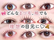 [ぱっちり目元に]マツエク/まつげパーマ(パリジェンヌ)◎