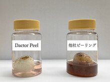 レディラックビューティー 横浜(Lady Luck beauty)/優しくしっかり美白ケア