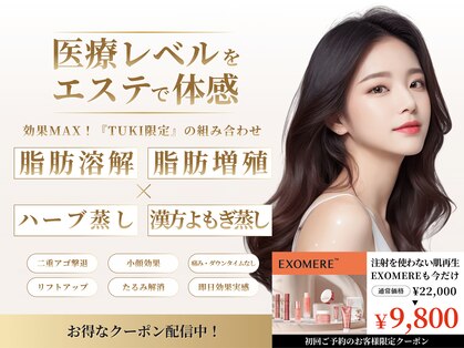 ツキ(TUKI+)の写真