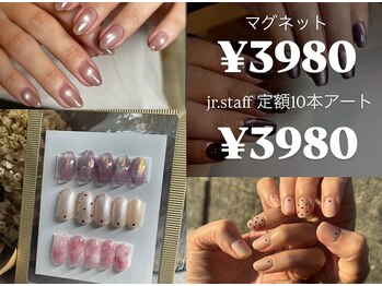 ブリスネイル 名護店(Bliss.nail)
