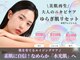 ミトラ(MITRA)の写真/《もうくり返さない》40代の大人ニキビ/赤み/乾燥/肌荒れから卒業◇肌バリアを整えクリアな透明美肌へ◇