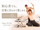 ザ シルク 千葉店(the SILK)の写真