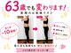 バストラボ 仙台店の写真