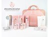 黒ずみ色素【monotoneで桃色】相談して決めたい方向け★ 乳輪/外陰部/その他