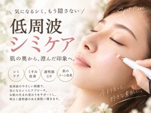 プルミエプラス 恵比寿店(PREMiER+)