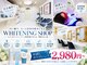ホワイトニングショップ 大阪玉造店の写真