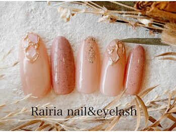 ライリア 小手指店(Rairia)/アートBコース