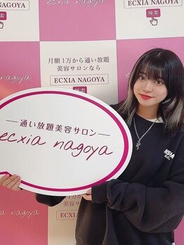 エクシアホワイトニング 札幌大通店/お客様☆セルフホワイトニング