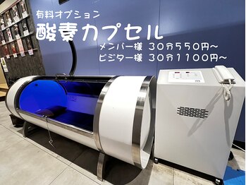 ゴールドジム 熊本East店(GOLD'S GYM)/酸素カプセル