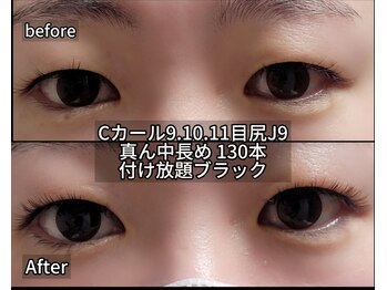 まつげちゃん☆ねいるちゃん/フラットラッシュ付け放題