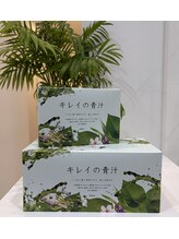 ポーラ ザ ビューティ 中目黒店(POLA THE BEAUTY)/毎月変わる！インナーケア試飲