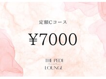 ザペディラウンジ(The Pedi Lounge)/