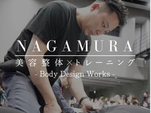 ナガムラ 芦屋(NAGAMURA)
