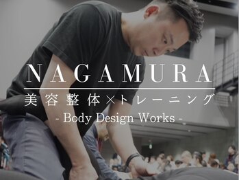 ナガムラ 芦屋(NAGAMURA)