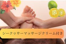 なごみ