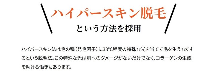 ディオーネ 新潟けやき通り店(Dione)のサロンヘッダー