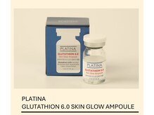 小顔ウナ学芸大学店(UNA)/美容液【高濃度グルタチオン】