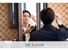 男のエステ ダンディハウス 広島パルコ店/手ぶらOK