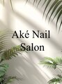 アケネイル 錦糸町店(Ake Nail) Mio 