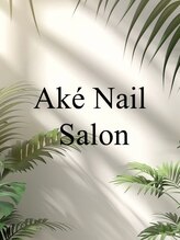 アケネイル 錦糸町店(Ake Nail) Mio 