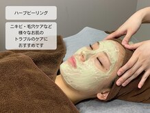 ルディラ 上野店/ハーブピーリング