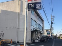 アーク(ARC)の雰囲気（隣にコインパーキング有ります。）